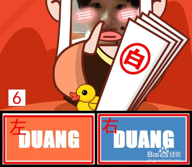 京东白条怎么提升额度（玩游戏）