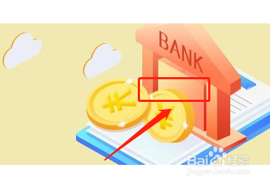 七天通知存款怎么支取