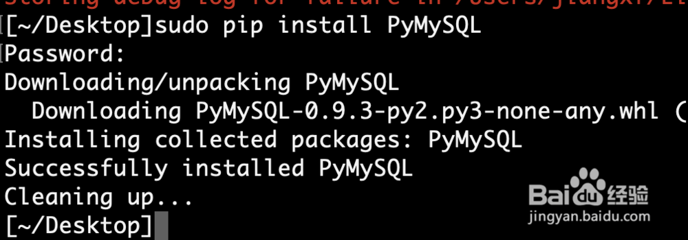python教程：数据库