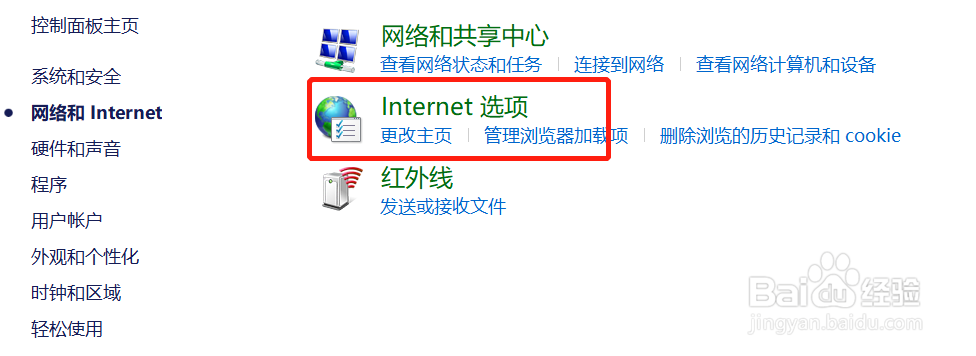 如何拦截电脑广告弹窗？