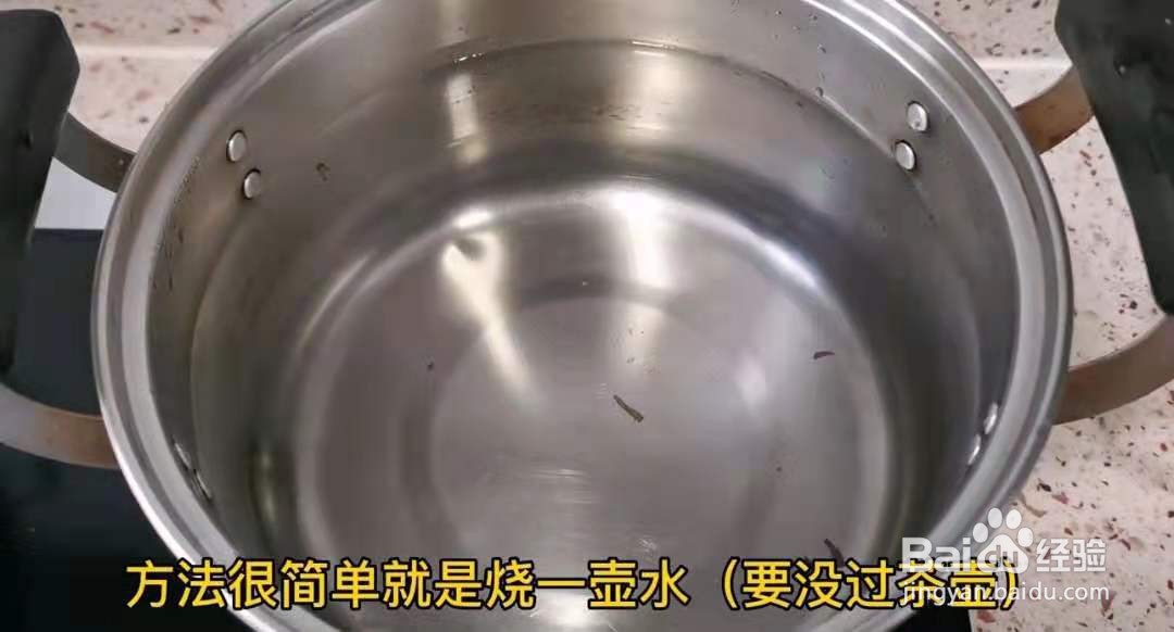 茶锈和茶垢怎么去