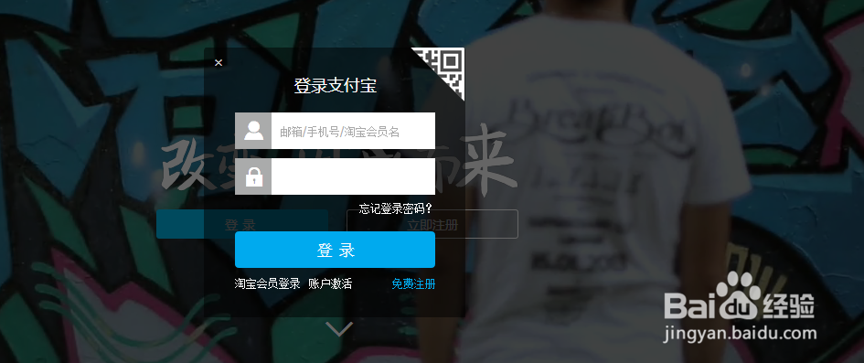 支付宝怎么样添加银行卡