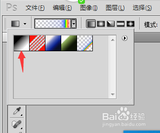 如何用ps画彩虹（详解）