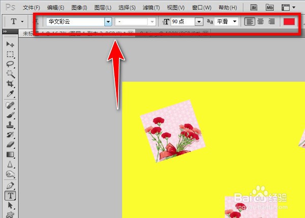 元旦节送给老师的贺卡怎么做
