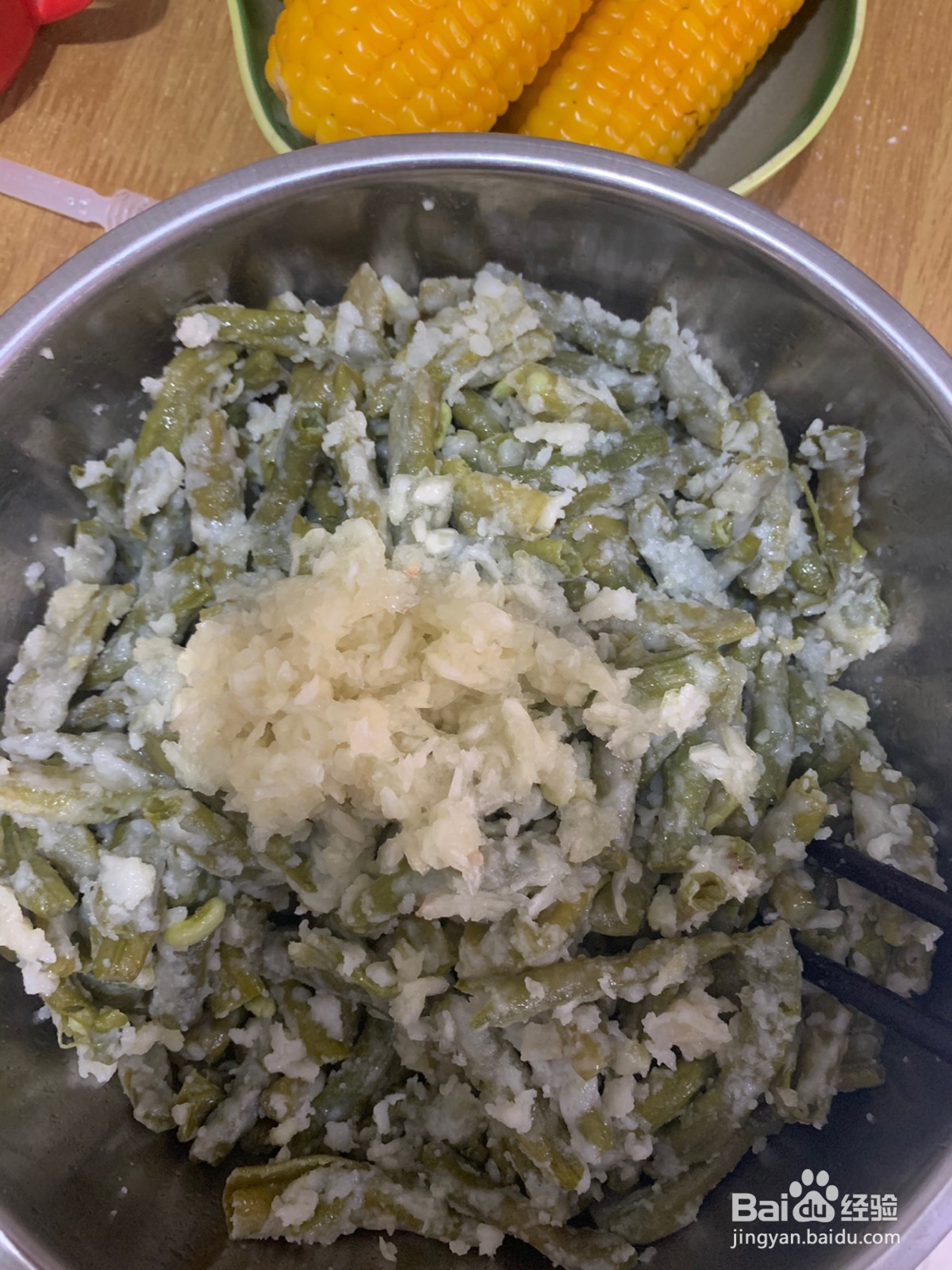 老妈的味道蒸豆角的做法