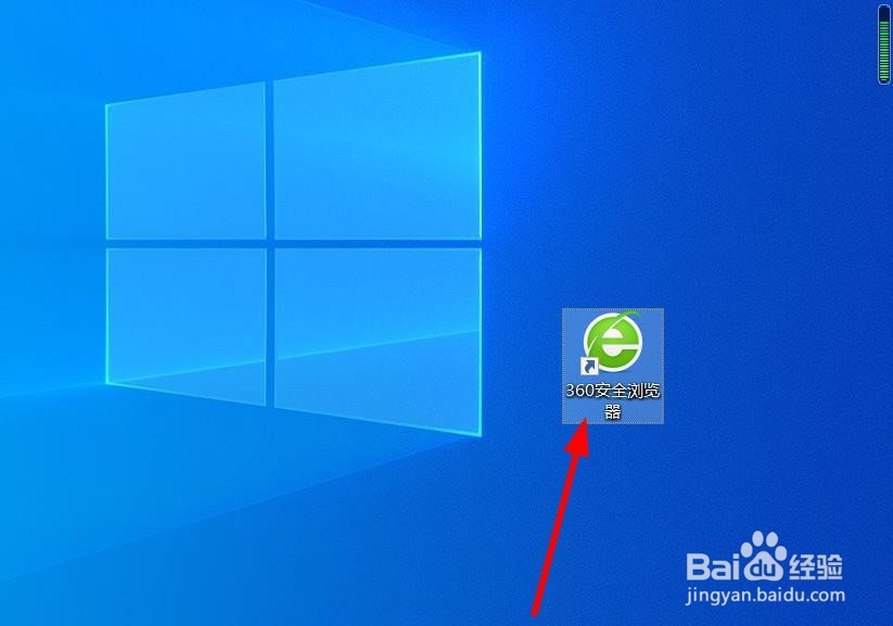 360浏览器设置在新标签打开地址栏输入网址