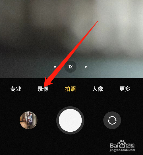 视频如何拍出电影效果
