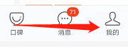 如何冻结余额宝里面的钱
