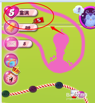 糖果传奇中如何向好友索要生命值