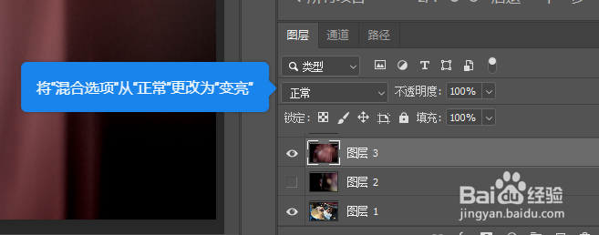 Photoshop之创建光照效果