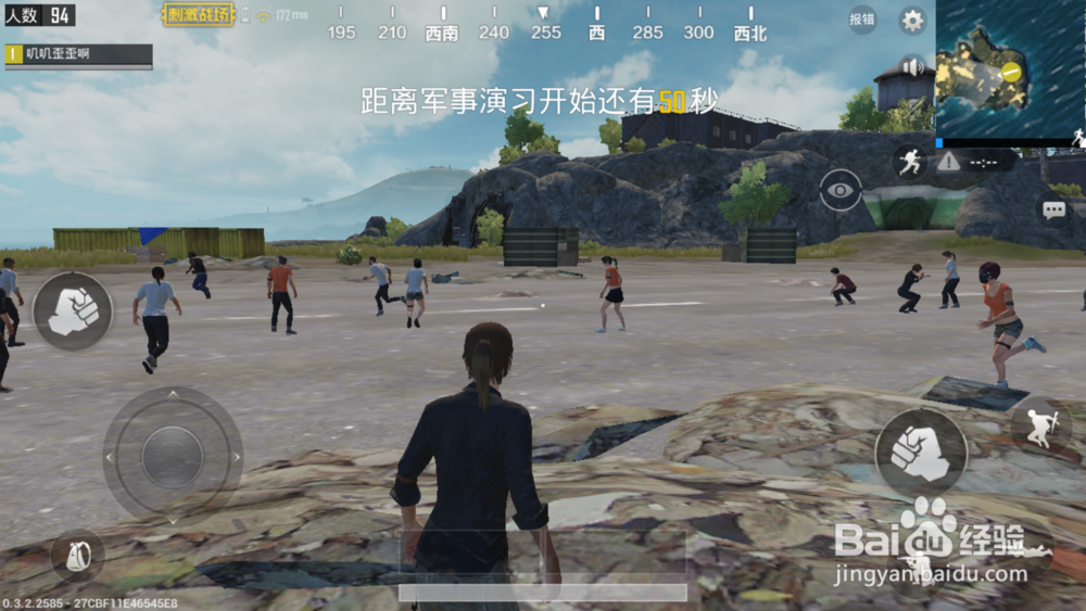 绝地求生刺击战场怎么观战