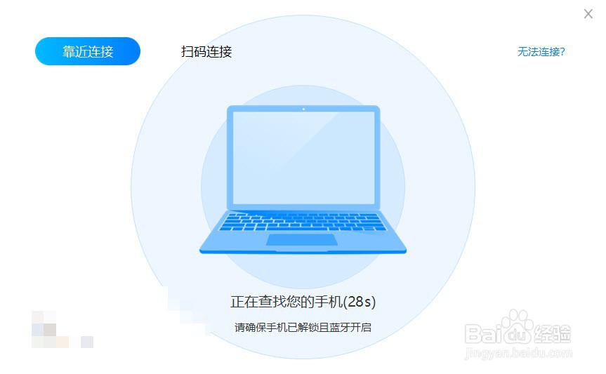 如何使用华为手机一碰传功能