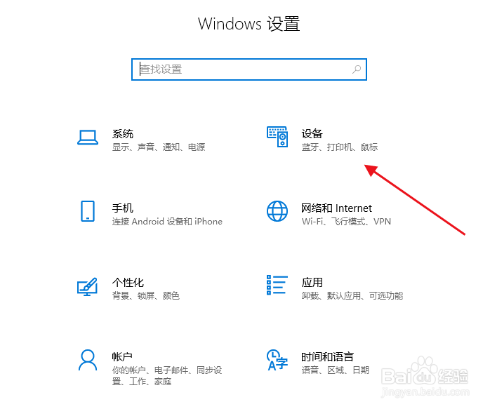彩色打印机如何设置黑白打印