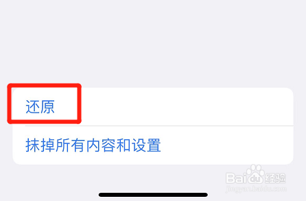 苹果手机网不好怎么设置就好了