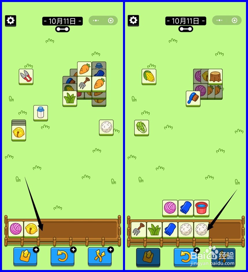 羊了个羊过关技巧