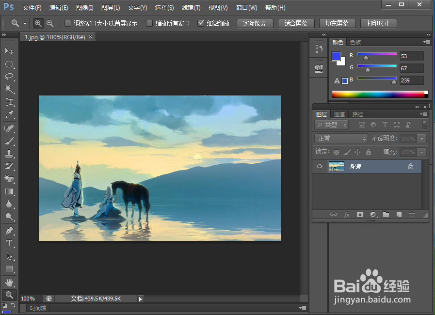 如何在ps cs6中给图片添加炭笔滤镜