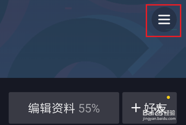 抖音怎么解除拉黑别人