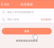 怎样把手机转变为监控摄像头