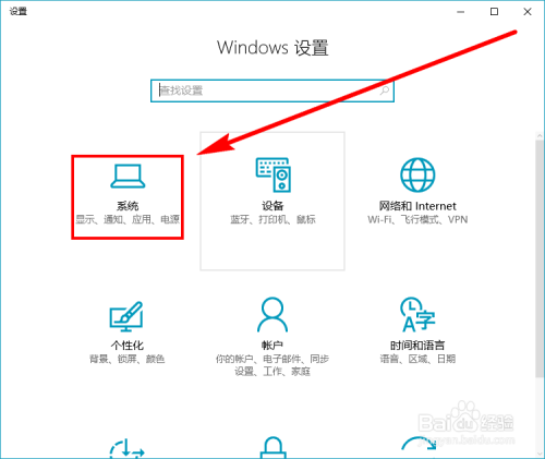 Win10不借助第三方程序来卸载程序的两种方法