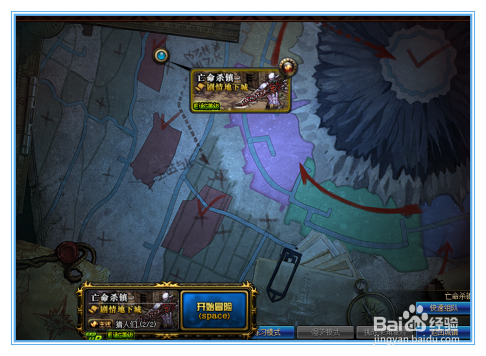 DNF赠送玫瑰活动中的玫瑰怎么获得？