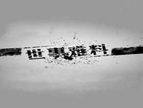 魅力提高有方法