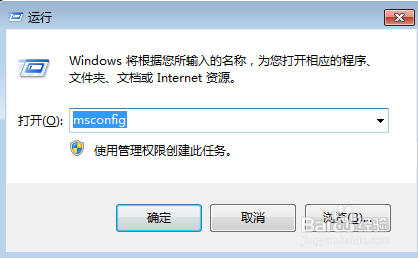 <b>windows电脑怎么关闭启动项</b>