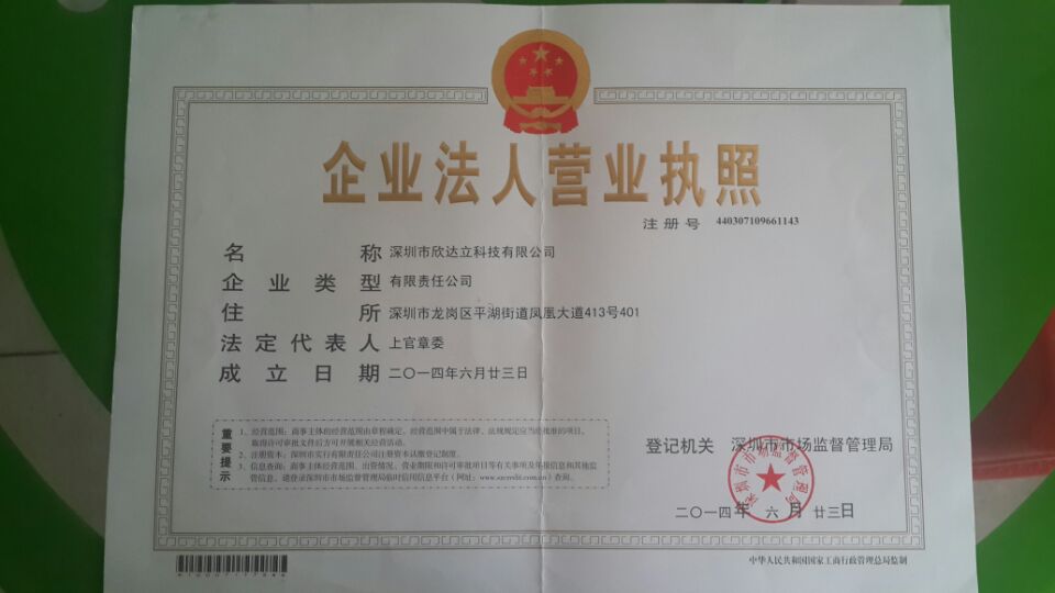 营业执照副本数量最多是几个