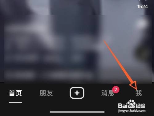 抖音极速版青少年模式如何开