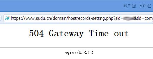 如何解决504 Gateway Time-out