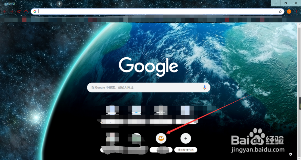 chrome浏览器提示您的连接不是私密连接怎么办