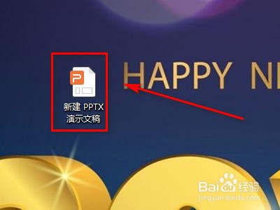 如何操作PPT上的背景功能？