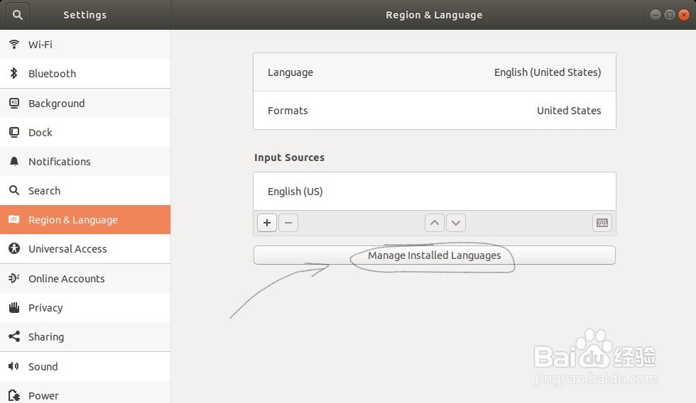 ubuntu18.04 安装搜狗输入法