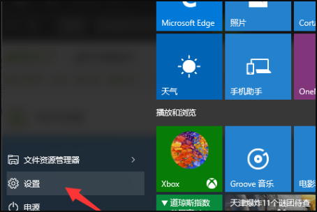 win 10每次开机都必须登录microsoft账户吗