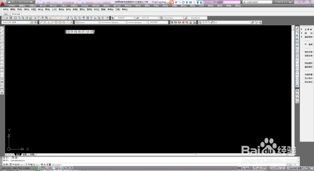 湘源控规7.0怎么导出平衡表和指标总表