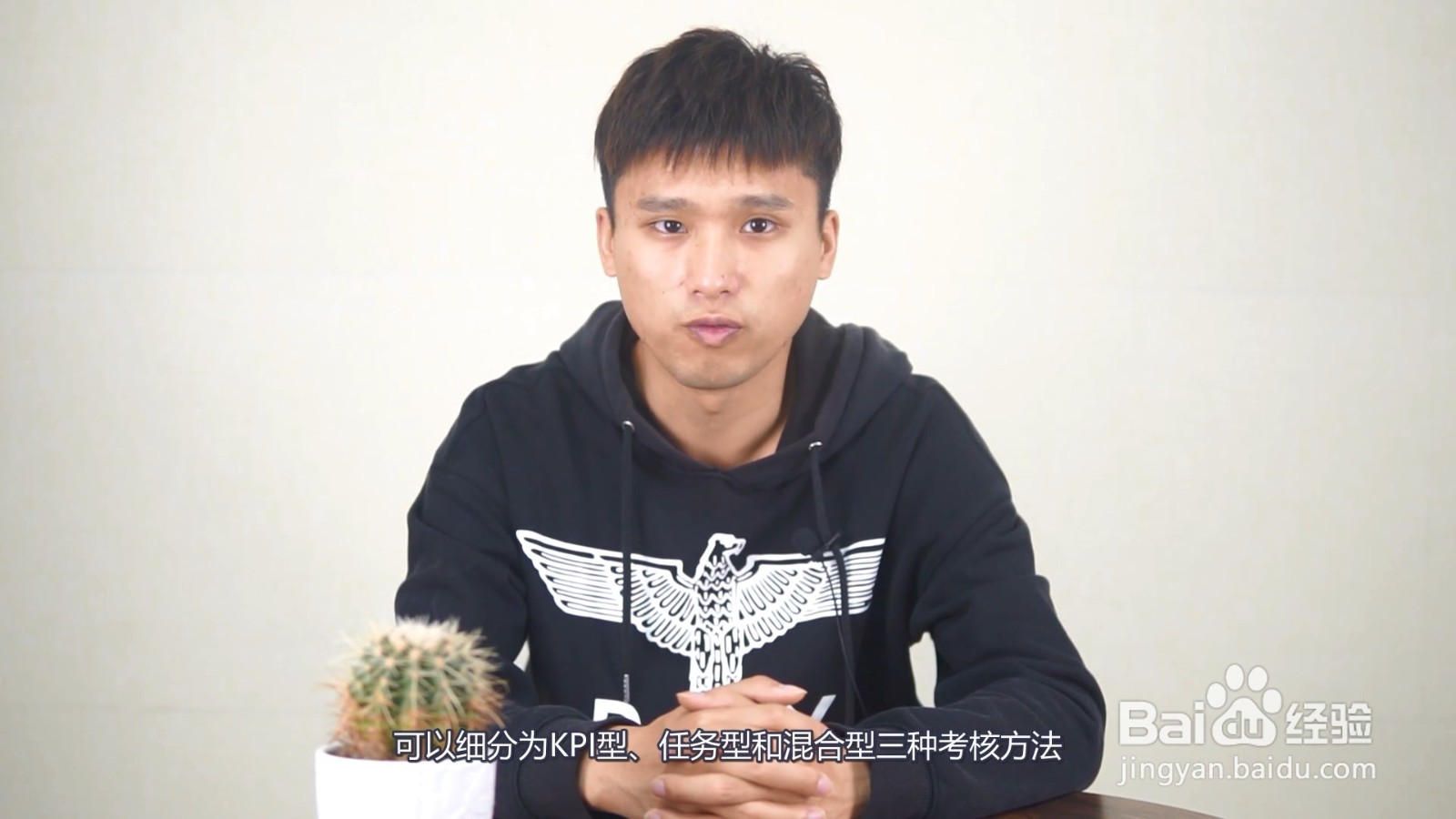 okr绩效考核方法