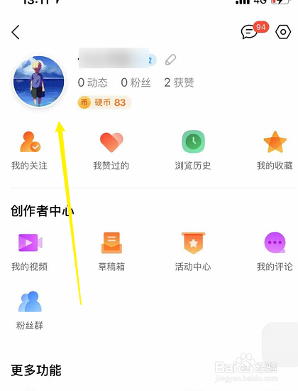qq看点头像换不了