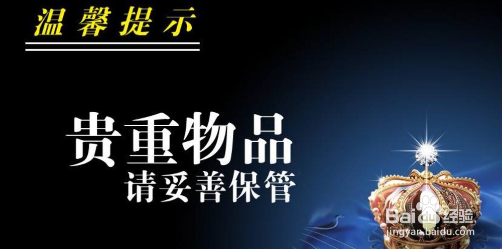 过年期间有哪些安全注意事项