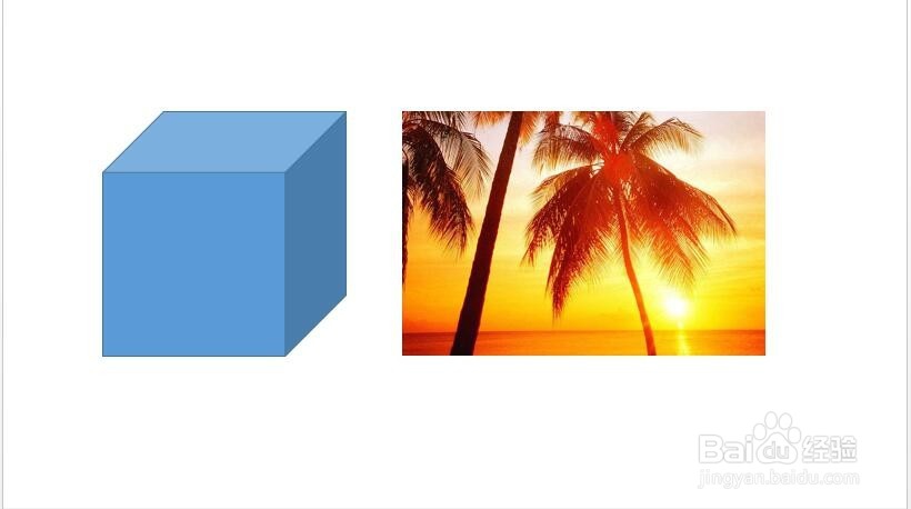 PPT配色、字体、形状、图形制作技巧