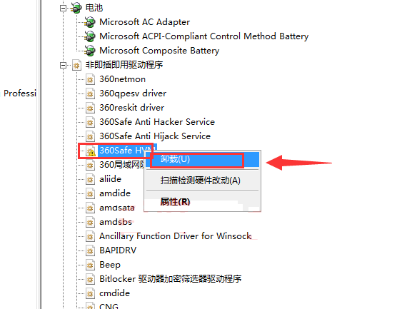 台式电脑开机要黑屏很长时间才能进系统,是怎么回事,如何修复