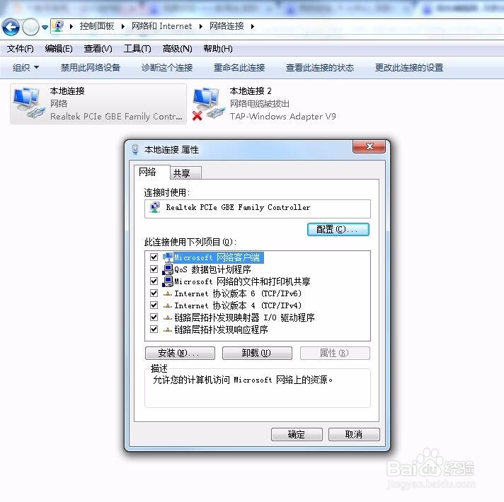 流放之路卡怎么解决