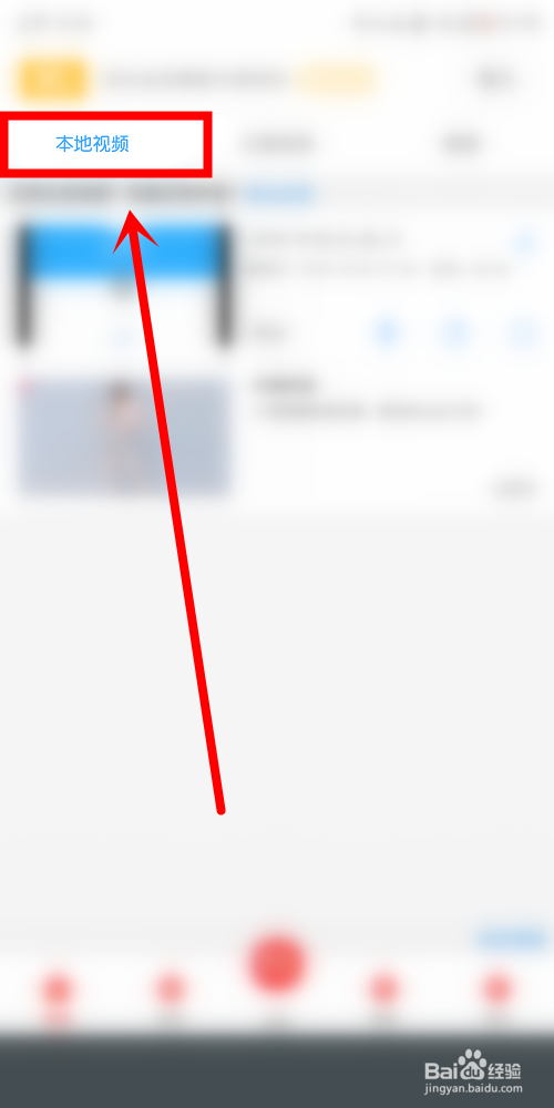 录屏大师中怎么导入视频