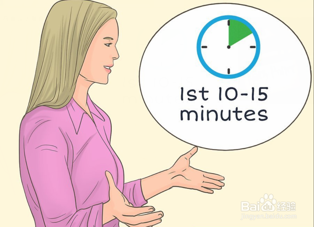 如何在一群人面前勇敢演讲