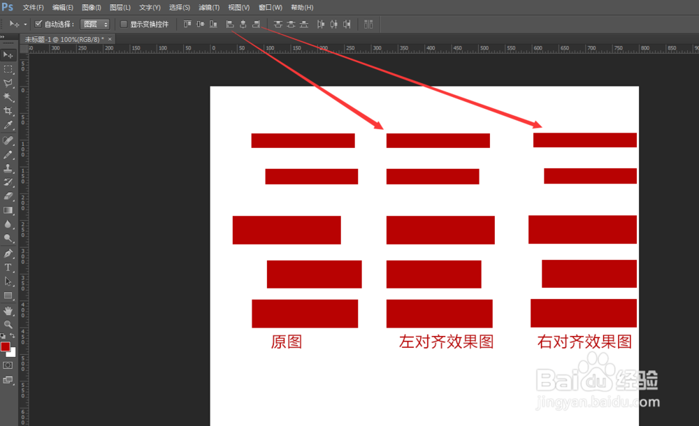 PS的基本图像处理方法