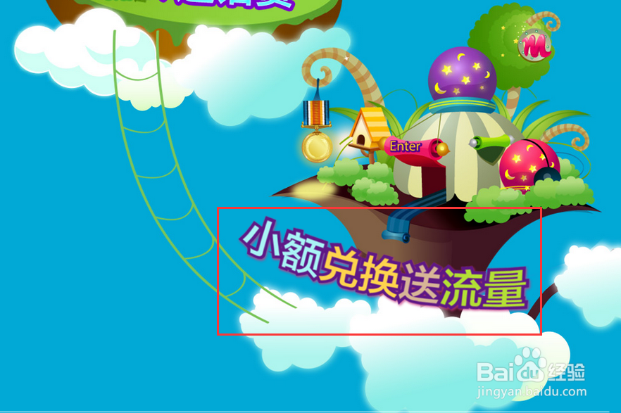 怎么策划一个线上活动