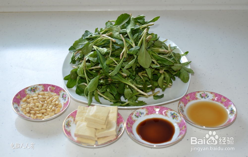 系列美食：[67]马兰头拌香干