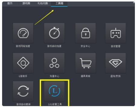 lol进入读取界面时黑屏