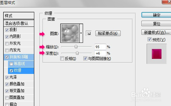 PS制作盛有液体容器的字体