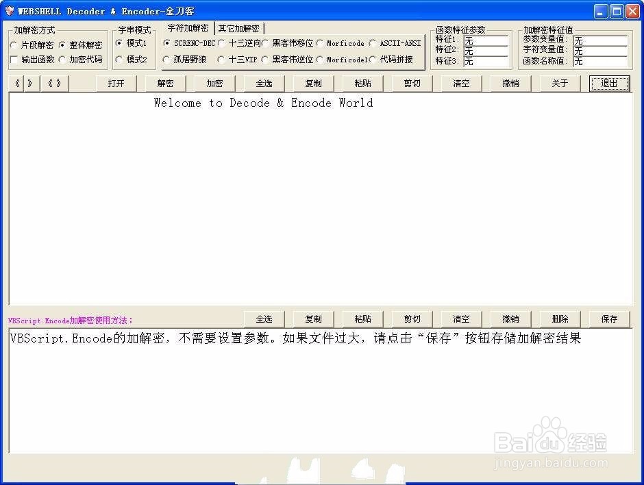 客户端如何运行asp文件