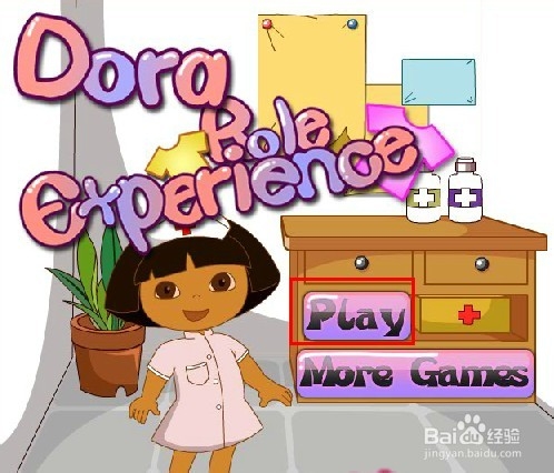 朵拉小护士小游戏