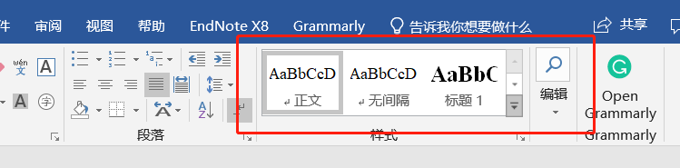 如何在 Word 汇总中自动地生成目录？